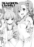 [会場限定]寝ているミソギちゃんに無責任ザーメンピュッピュ！
