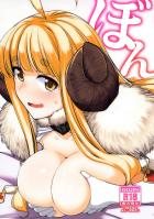 童貞巨根団長と処女巨乳アニラの初エッチ