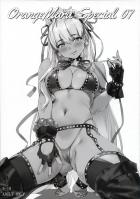 [短編]BBづくし