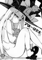 [おまけ]いろんなアビーちゃん