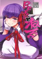 ラスボス系おっぱい持ち後輩BBちゃんの言葉責め強制搾精