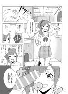 アイドルの下の口でおちんぽ掃除