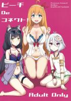 ヤリまくり！ハーレム中出しコネクト！