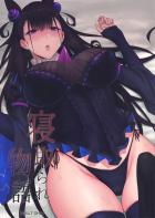 紫式部のNTRガチ浮気ックス