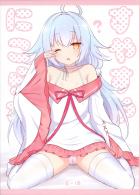 寝てる間にびゅびゅ〜っと中出し