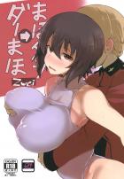 双頭ディルドで発情百合えっち！媚薬紅茶で攻守交代