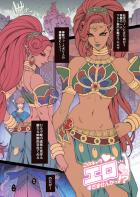 褐色お姉さん戦士が快楽に流される