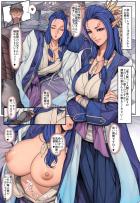 睡眠薬でぐっすり寝ている美巨乳娘を乳首責め！