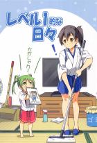 心が穏やかになるシリーズ1