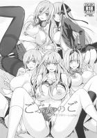 半脱ぎ6PハーレムSEX