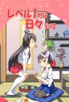 心が穏やかになるシリーズ2