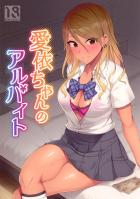 ビッチ黒ギャルJKと不倫生中出し援交