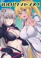 Wジャンヌとホテルでおねショタ3P