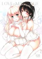 嫁の愛宕とウェディングSEX