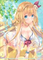 絞るとミルクが出るぽぉくびっつで腹ごしらえ☆