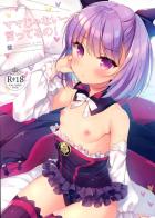 エレナママかわいいよ!ワキ舐め中出しセックス