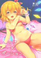 媚薬発情フランちゃんと中出しセックス