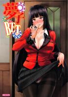黒髪美女がキモイおじさんとノリノリセックス！