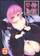 こんばんは女将さん。借金取りです。