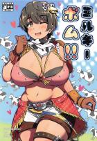ぽちゃむち爆乳肉アイドルに包まれる幸福感