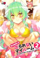 ビキニ美女ふたりの洗体ご奉仕☆温泉風呂で3Pマットプレイ！感度100倍で攻守交代！