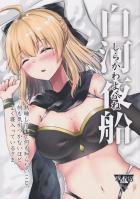 寝ている沖田さんに見抜きぶっかけ☆そのまま睡姦中出し
