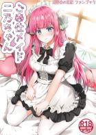 巨乳JKにメイド服着せて、脱がせてセックスする本