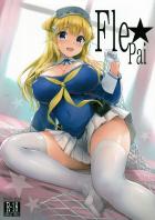 チンポ突くたびアナルひくひくさせちゃうおっぱい娘とザーメン大漁祈願