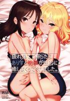 疲れが吹っ飛ぶ！JSアイドルふたりとおまんこハーレム