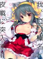 猫耳しっぽな幼妻に3回も出しちゃうイチャラブセックス