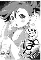 ふんどしロリっ娘コピー本