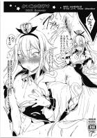 メドゥーサぅあぁあぁあぁアァアァ！
