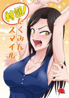 トレーナー総出でくすぐり地獄！