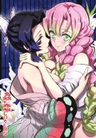 柱同士の告白百合えっち