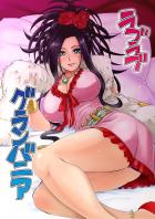 デボラを嫁にしました。濃厚子作り