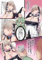 汚ちんぽキモデブおじさんの復讐！生意気ロイヤルレディをブチ犯すッ！