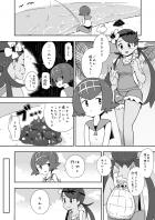 セックスに没頭するふたチンポコンビ