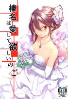 純愛夫婦の新婚初夜！処女セックスなのにちょうきもちぃぃぃ！
