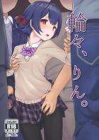 黒ストアイドル満員電車で集団痴漢被害！
