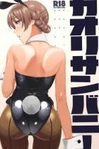 撮影終わり。大人の濃厚セックス