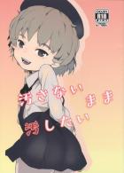完全予約制●学生風俗