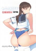 セーラーの下は競泳水着