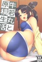 実際に体験してみた方が良いものが描ける！