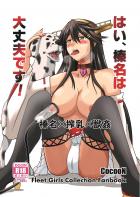 薬物投与で母乳搾乳！犬チンポで処女卒業！止まらないザーメン射精！