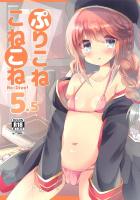 18歳だけどロリ体型の身長142cm。MB着でオナニーのお手伝い。