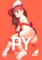 PYフルカラーイラスト集