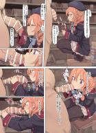 天才少女のおちんぽ研究