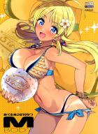 日焼け跡がエロい美巨乳アイドルとおじさんPがザーメン特盛濃厚イチャラブセックス！ファンに隠れて優越感MAXカーセックス！