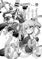 生意気JS対魔忍即堕ち！ワンパンアクメ！首絞め中出し！