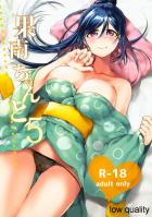 アイドル彼女と夏祭りデート後、浴衣のまま自宅でイチャラブセックス